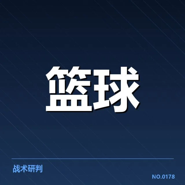 已确认的表现数据与具体成就