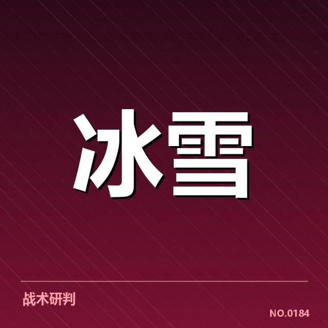 近期赛事数据中的起跳时机变化