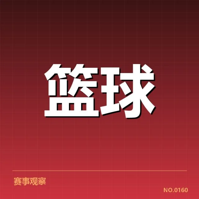快攻效率提升:克利夫兰骑士表现如何变化